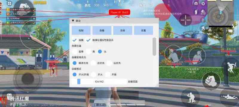 深入了解和平精英辅助现象:技术创新与社会影