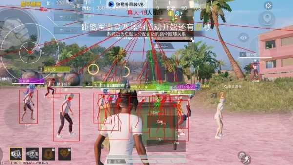 和平精英辅助软件的技术原理与实现方法